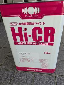 Hi-CRデラックスエコⅡ　N90白　3分艶　16KG