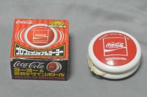 『コカコーラ』中古品プロフェッショナルヨーヨー