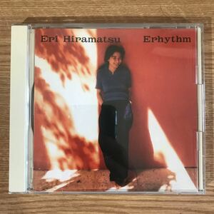 D395 中古CD100円 平松愛理 Erhythm