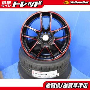 BL アクセラ マーク2 4本 WORK エモーションKIWAMI極 黒/赤 18インチ5H 5穴 PCD 114.3 新品 225/40R18 夏用 夏タイヤアルミホイールセット