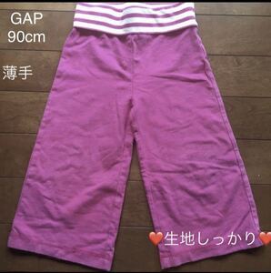 ★GAP★生地しっかり★薄手★パンツ★90★