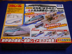 ★プラレール★連結!E5系「はやぶさ」&トミカ駅前ロータリーセット★未開封品★