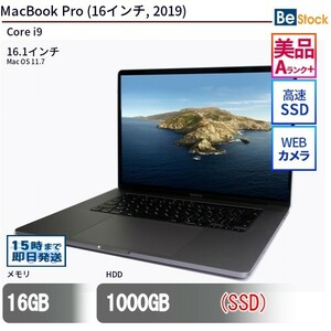 中古 ノートパソコン MacBook Pro (16インチ, 2019) SSD搭載 16.1インチ Mac OS 11.7 Apple アップル 6ヶ月保証