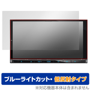 KENWOOD 彩速ナビ MDV-M809HD 保護 フィルム OverLay Eye Protector 低反射 for ケンウッドカーナビMDVM809HD ブルーライトカット反射低減