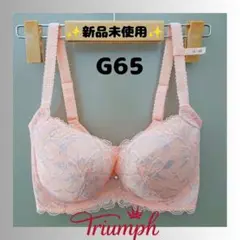 新品未使用❤トリンプ アモスタイル G65