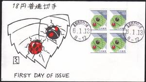 ＦＤＣ　１９９４年　１８円普通切手　Ｂ貼り　松屋Ｂ　　　　　