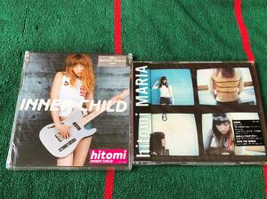 hitomi INNER CHILD/MARIA 新品CD ２枚セット