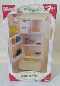 リカちゃん　ジェニー 　冷凍冷蔵庫　れいぞうこ　ファニチュアシリーズ　タカラ　Ricachan Jenny Freezer fridge Toy Rare Unopen