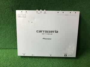 さ２１０２　 carrozzeria カロッツェリア　 地デジチューナー AVIC-HRZ009G