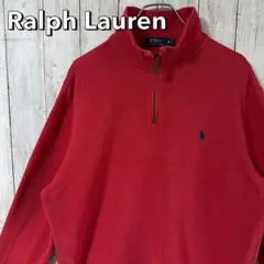 Ralph Lauren ラルフローレン スウェット ハーフジップ 刺繍ロゴ