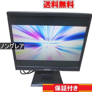 IODATA LCD-A173KB 17インチ 液晶モニター D-sub 非光沢 ノングレア 送料無料 [91642]