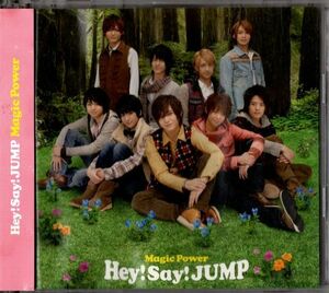 帯付CD+DVD★Hey! Say! JUMP／Magic Power