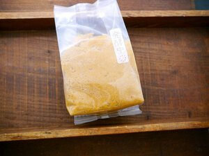 【おたまや】甘白味噌 漉（900g）発酵袋詰め