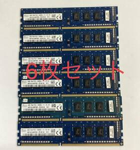 SK hynix HMT451U6BFR8C-PB 6x 4GB 合計24GB PC3-12800U DDR3 1600 CL11 新品バルク品/6枚セット/ネコポス配送