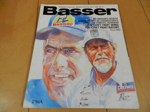 BASSER 13（1989年夏号）No.13