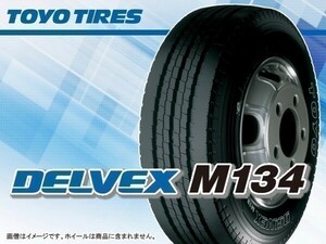 TOYO トーヨー DELVEX デルベックス M134 TL 205/70R16 111/109N 小型トラック・バス用 2本の場合総額 30,980円