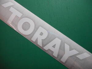 TORAY　東レ　トウレ　ステッカー　デカール　 横160ｍｍ　ハイグレード耐候６年oracal651 40色以上から選べます