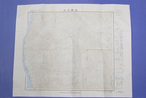 【北海道 古地図】大千軒岳(1：50.000)[3色刷]　昭和46年　国土地理院●27