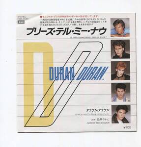 【EP レコード　シングル】 DURAN DURAN ■ IS THERE SOMETHING I SHOULD KNOW? ■ プリーズ・テル・ミー・ナウ ■　ピンナップ付ジャケ