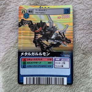 デジタルモンスターバトルターミナル　デジモンカード D M-082 メタルガルルモン