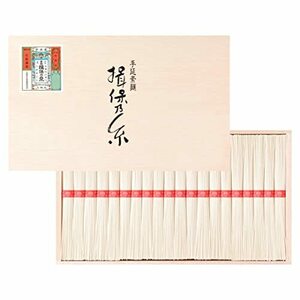 手延素麺 揖保乃糸 上級品 50g×20束 赤帯 そうめん 木箱 ギフト/D-30/