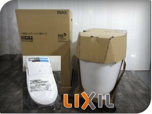 ■未使用品■LIXIL/リクシル■プレアスLS■床排水■タンクレス/シャワートイレ■DT-CL114AH/YHBC-CL10H■30万■ymm2138k