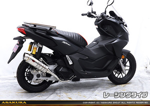 ADV160用SHマフラー