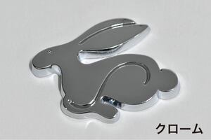 VW ラビットエンブレム/クローム【core OBJ】新品/CO-VWE-RC/Rabbit Emblem/