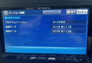 カロッツェリア HDDナビ carrozzeria AVIC-ZH99 フルセグ地デジ内蔵Bluetooth内蔵