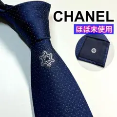 希少✨極美品✨ CHANEL シャネル　ネクタイ　カシミヤ混　シルク　ココマーク