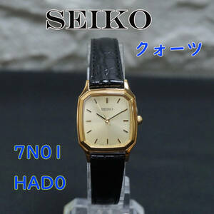 動作未確認 中古 SEIKO セイコー クォーツ 腕時計 7N01-HAD0 スクエア ゴールド文字盤 レディース レザーベルト ブラック 黒