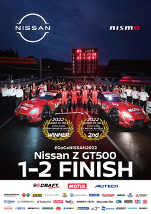 残りわずか☆【nismo】日産 ニッサン ニスモ ポスター Nissan Z GT500 1-2 FINISH 2022★728x1030mm B1サイズ★希少 レア☆