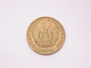 ◎ 海外コイン ◎　1973年　ギリシャ　2ドラクマ　約5.9g　約2.4cm　フェニックスとフクロウ　硬貨　◎保管品