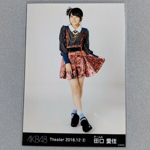 AKB48 田口愛佳 Theater 2018.12 ② 生写真 2