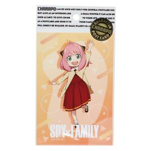 スパイファミリー SPY FAMILY ポストカード 少年ジャンプ POSTCARD アニメキャラクター アーニャ フォージャー