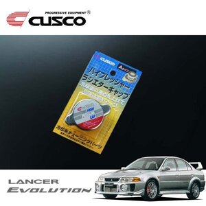 CUSCO クスコ ハイプレッシャーラジエーターキャップ Aタイプ ランサーエボリューションV CP9A 1998/01～1999/01 4WD