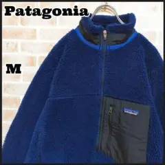 【大人気】パタゴニア(Patagonia)　RETRO X フリースジャケット