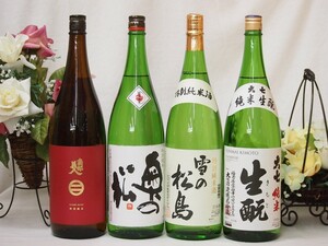 第2弾東北限定地酒日本酒4本セット(岩手県南部美人、福島県奥の松、大和蔵酒造、福島県大七酒造 本醸造1800ml×4本）