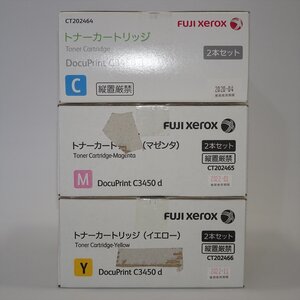 3色セット 純正 ゼロックス FUJI XEROX トナーカートリッジ CT202464/CT202465/CT202466 【送料無料】 NO.2169