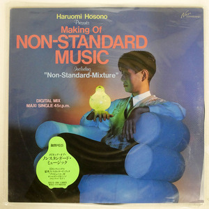 細野晴臣/HARUOMI HOSONO PRESENTS MAKING OF NON-STANDARD MUSIC/NON-STANDARD 16NS1001 12