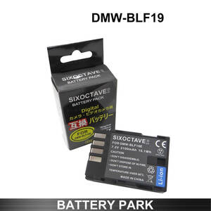 【新品・即決】SIGMA BP-61 Panasonic DMW-BLF19E / DMW-BLF19 互換バッテリー　SIGMA sd Quattr DMC-GH3 DMC-GH4 DC-GH5