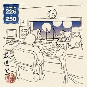 放送室 VOL.226～250（CD-ROM ※MP3） 松本人志