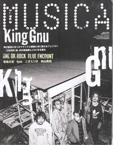 雑誌MUSICA/ムジカ 2020年12月号♪表紙＆特集：King Gnu♪ONE OK ROCK/BLUE ENCOUNT/君島大空/Ryohu/go!go!vaillas/ニガミ17才/秋山黄色♪