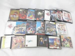 【同梱可】中古品 ゲーム プレイステーション2 PS2ソフト 20点 ローグギャラクシー かまいたちの夜3 等 グッズセット