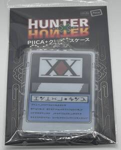 HUNTER×HUNTER (ハンターハンター) 光る ハンターライセンス PIICA ＋ クリアパスケース ICカードケース カードホルダー 定期入れ