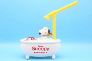 aprica Snoopy シャボンタイム/レトロ スヌーピー/ヴィンテージ/173547415