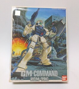 ☆1/144スケール　プラモデル☆RGM‐79G☆ジムコマンド☆機動戦士ガンダム0080☆ポケットの中の戦争☆BANDAI☆未組立品☆当時物☆