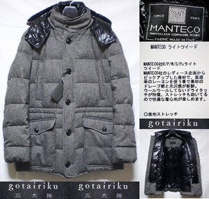 五大陸■gotairiku■MANTECO FABRIC MADE IN ITALY■ライトツイードストレッチ■ダウンジャケット■新品■34