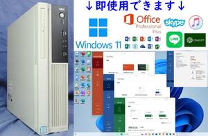 快適!事務作業!第6世代/NEC i5-6400/SSD128G+500G/メモリー8G/無線Wi-Fi/Windows11/Office2021/エクセル・ワード 即使用可