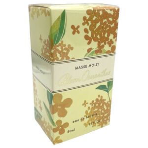 MASSE MOLLY Bloom Osmanthus マッセモリー ブルームオスマンサスの香り （オードトワレ）50mL（キンモクセイの香り